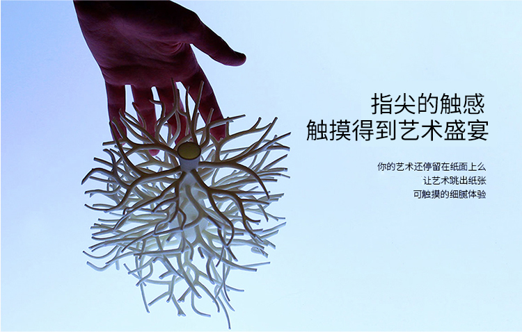 陜西非凡士工程訓練中心和3D打印技術(shù)在教學教育的應用